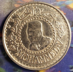 500 FRANCSEMPIRE CHERIFIEN 1956 MOHAMMED.V #1804505