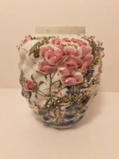 Rare Japanese Porcelain Jar 5½" Hand Painted Gold Gilt Dimensional Design NN2086