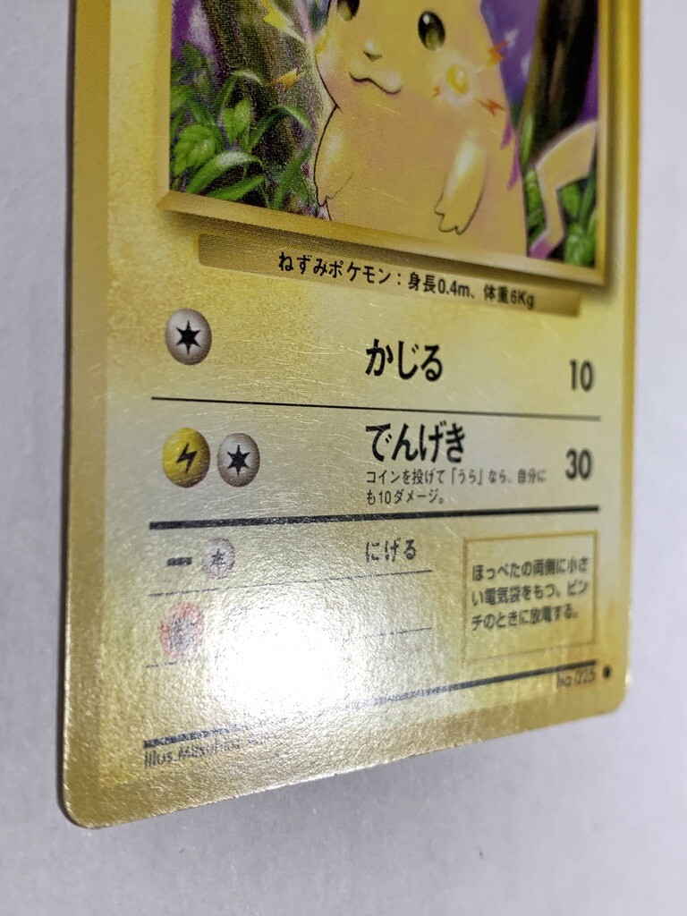 【 CA4LA Find POCKET MONSTERS 黄色 】 CA4LA Find POCKET MONSTERS 黄色 】 CA4LA Find POCKET