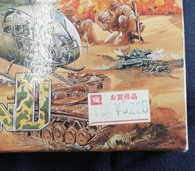 Cobra Command Famicom NES Japan DFC-CN Data East 1988 w/ Manual Shooter B1979