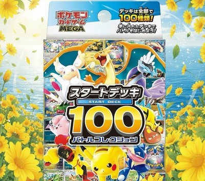 Pokémon Card MEGA Start Deck 100 Battle Collection Japanese US