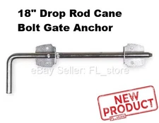 Drop Rod Cane Bolt Gate Anchor Door Bottom 18" Zinc Plated Steel Ground Bar