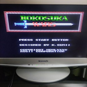 Bokosuka Wars Nintendo Famicom Japan Cartridge Only Used Tested Japanese ver