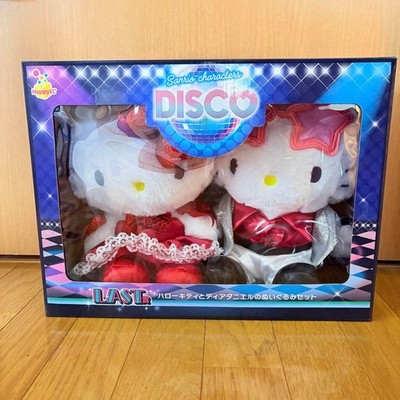 Sanrio Hello Kitty Dear Daniel DISCO Plush Toy Set LAST Award #2bfc7c