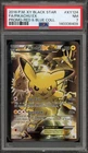 Pokemon Pikachu EX Red & Blue Coll. Black Star Full Art Promo XY124 PSA 7