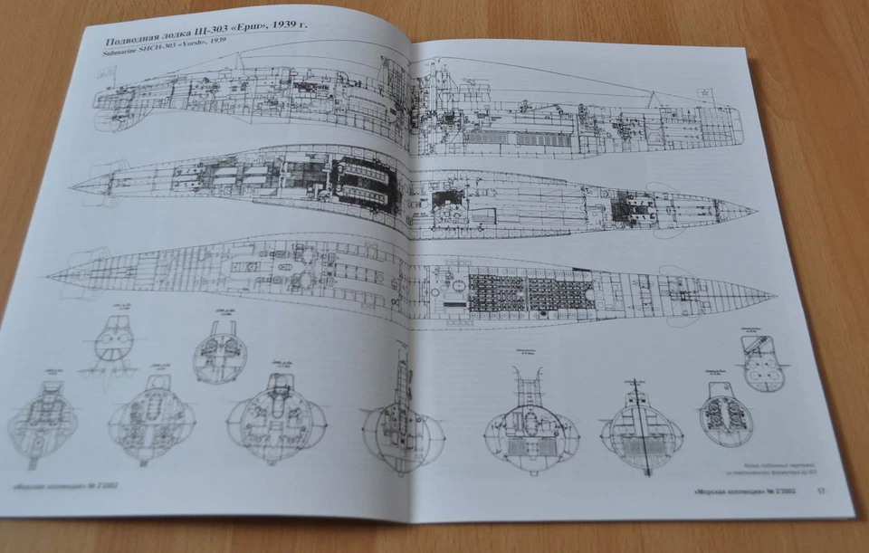Marine Collection 2/02 Submarine Shch III V V-Bis Series Soviet Navy Fleet Book - Image 4 of 4