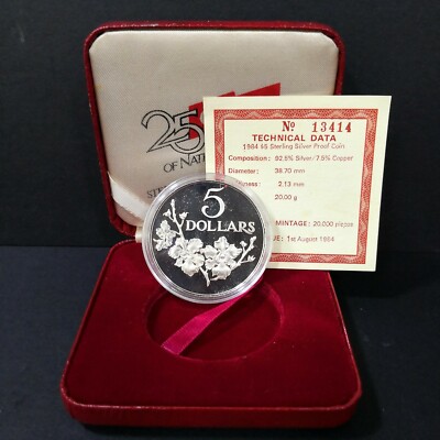 シンガポール 1984 5 Dollars Silver Proof Coin 1984 Singapore $5