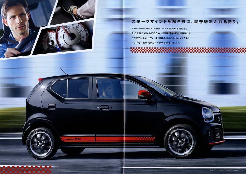 Catalog] 2016 Suzuki ALTO TURBO RS brochure Japan HA36S R06A K-car