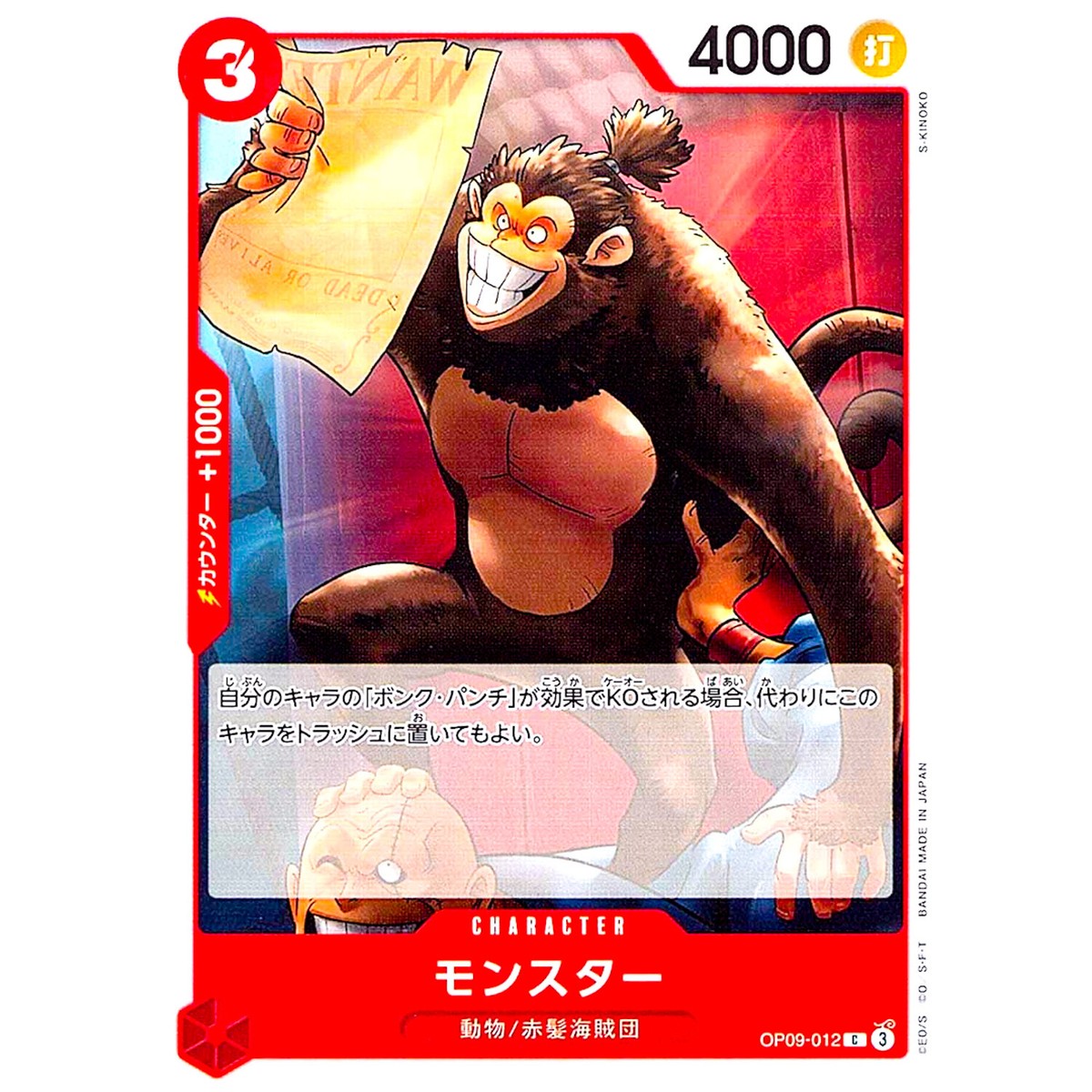 2アソート12ピース新品未開封 MONSTERS Playing Games Amazon | POP MART THE MONSTERS Playing Games シリーズ シーン