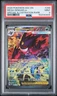 Mega Gengar Ex