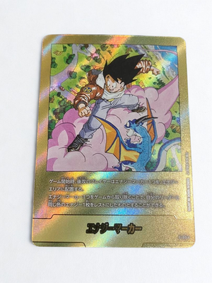 エナジーマーカー　金　e-80 Energy Marker Gold Dragon Ball Fusion World E-80 Japanese SB02