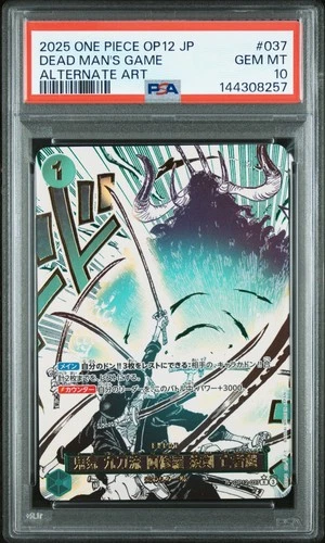 2025 ONE PIECE JAPANESE LEGACY OF THE MASTER ALT ART #037 DEAD MAN'S GAME PSA 10