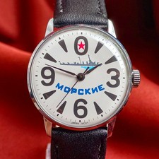 Soviet Wristwatch Raketa Vintage Raketa Big Zero Men's Watch White Dial Serviced