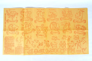 Vintage ZODIAC Astrology Signs Embroidery Transfer Motif 1930-40s
