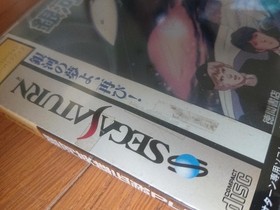 Sega Saturn Legend of the Galactic Heroes PLUS