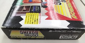 KONAMI Exciting Boxing Famicom Soft & Airbag h255_1202