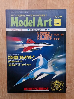 Model Art 5/1978 No. 139, Japan Modelling Magazin