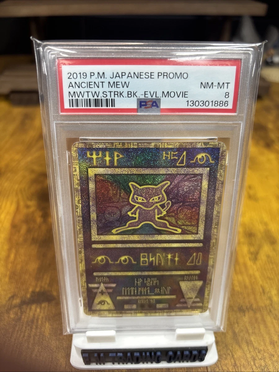 Mew Pokémon TCG Psychic Japanese Individual Collectible Card Game