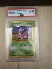 Pokemon Nidoran Male No Rarity PSA 10 1996 Japanese Base Set#2501663