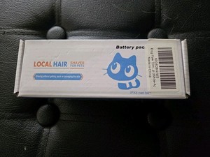 Pet paw hair trimmer USB Brsnd new in box 