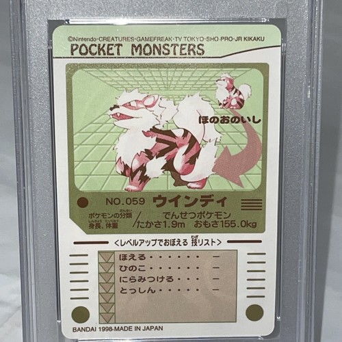1998 MONSETERS TASCABILI GIAPPONESI ARCANINE #59 PSA 6 SERIE SEALDASS N.059 WINDIE - Foto 4 di 4