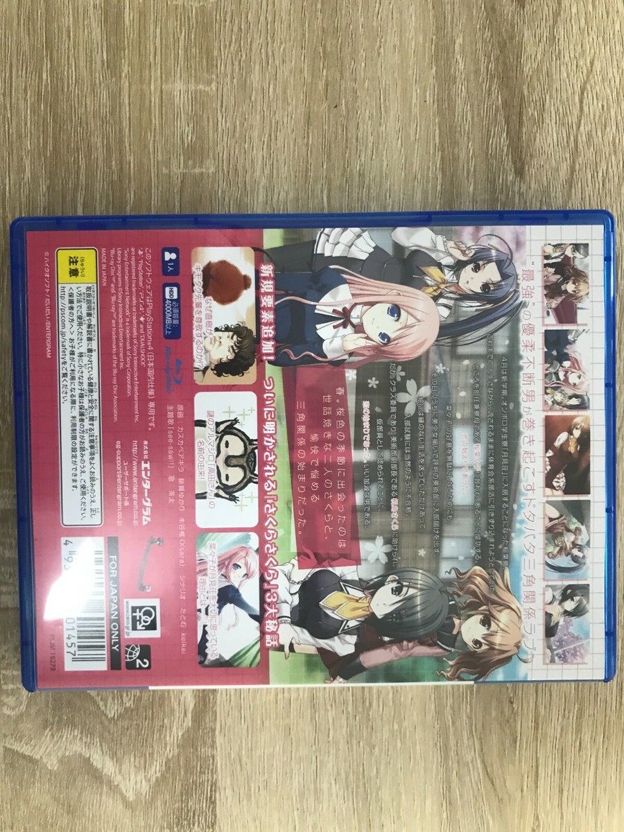 Sakura Sakura Playstation 4 PS4 From Japan with USED | eBay