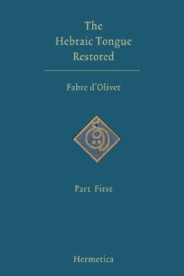 The Hebraic Tongue Restored: Part First                                        