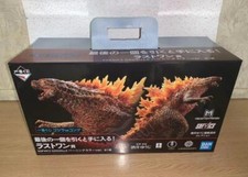 Godzilla Ichiban Kuji Lottery Last One