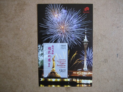 Fine CHINA (MACAU) - MNH Souvenir Sheet Stamps.