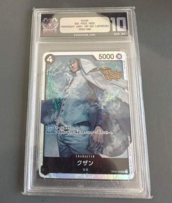 One Piece Card Game - Kuzan OP02-096 SR Paramount War Japanese GRD
