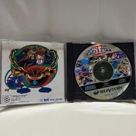 Astal Sega Saturn Japan Import Classic 2D Platformer Beautiful Art Sega CIB