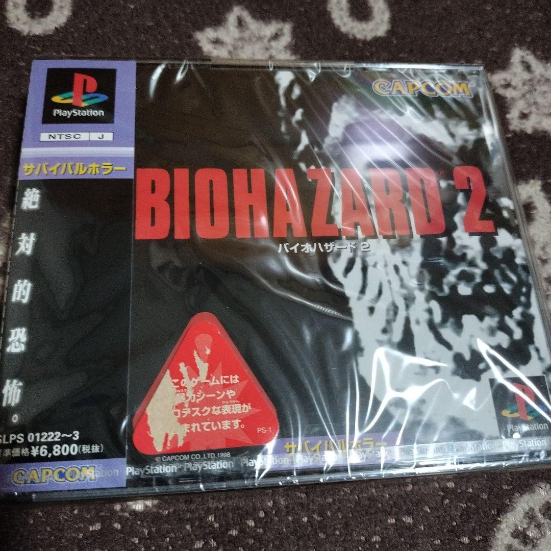 Resident Evil 2 Remake Survival Horror Game