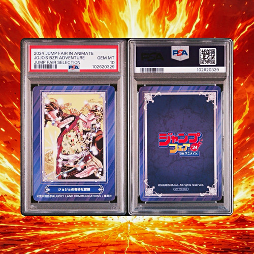 SHUEISHA 2024 JoJo's Bizarre Adventure JUMP FAIR SELECTION PSA 10 Card