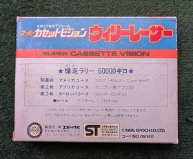 Epoch Cassette Vision Laser Game Standard Console Boxed Retro Japan