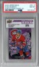 2025-26 Upper Deck Series 1 Ivan Demidov Population Count 25 PSA 8 #PC-17