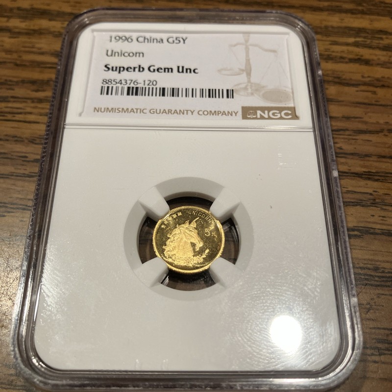 1996 1/20 oz Gold China Unicorn NGC SUPERB GEM UNC 5 yuan Chinese coin