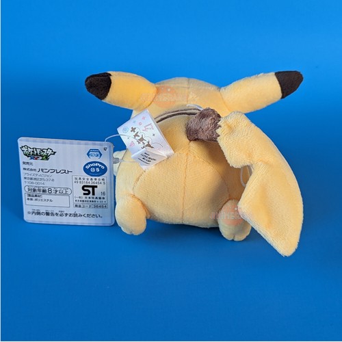 Banpresto Pokemon I Love Pikachu: Pikachu Laying 3" Inch Plush Doll 36454 - Picture 4 of 4