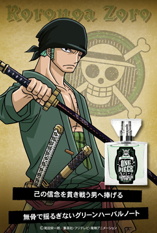 Primaniacs × ONE PIECE Roronoa Zoro Fragrance Perfume 30ml - NEW
