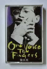      Anthony Lun One Voice Ten Fingers 1992                     Malaysia Cassette U809