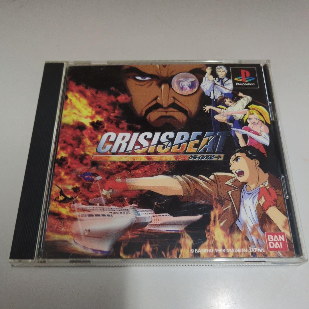 Crisis Beat PS4 PS5 Action Game Digital Download