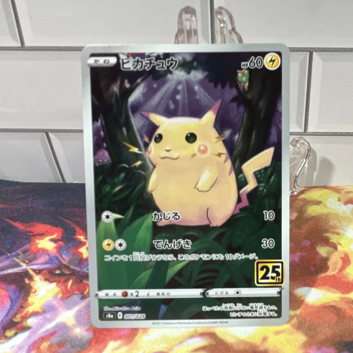 Pikachu 001/028 S8a: 25th Anniversary Collection | eBay Pikachu 001/028 S8a: 25th Anniversary Collection | eBay