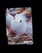 Togekiss VMAX #59 Prices | Pokemon Japanese Legendary Heartbeat