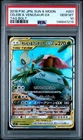 Celebi & Venusaur GX 001/095 Sm9: Tag Bolt Holo (Japanese) GEM MINT PSA 10