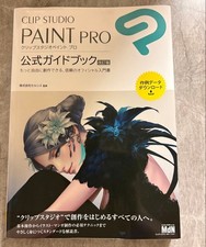 CLIP STUDIO PAINT PRO Official Guidebook A trusted official guidebook that