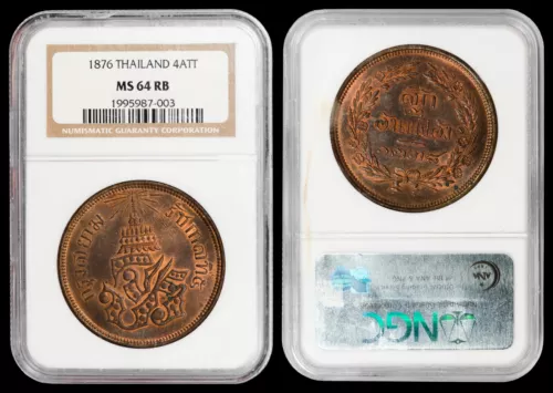 1876 Thailand 4 Att NGC MS64RB - BEAUTIFUL EXAMPLE