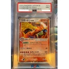 PSA 9 Charizard ex 012/052 Holo 1st ED Starter Deck 2004 Pokemon Card Japanese