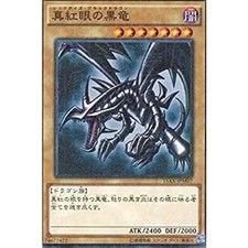  Used "Unused" Red-Eyes Black Dragon Parallel Yu-Gi-Oh Duelist's