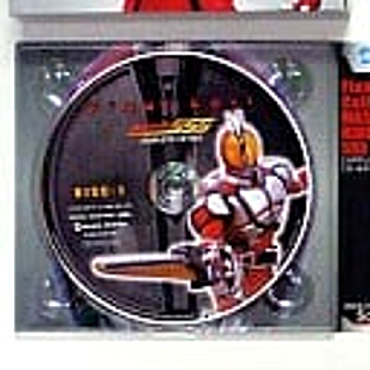 Final call Kamen Rider 555 COMPLETE CD-BOX Limited Edition