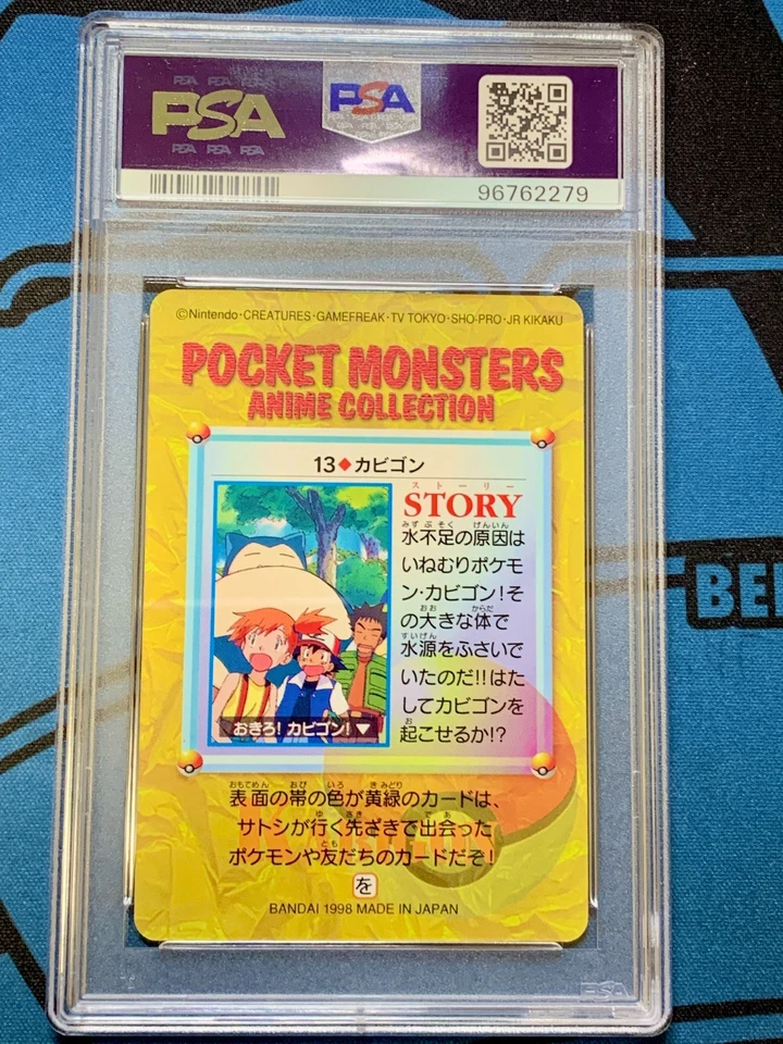 PSA 10 GEM MINT Snorlax 13 Pokemon Japanese Carddass 1998 013 Card Bandai - Image 2 of 2