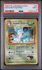 1999 POKEMON JAPANESE GYM 2 #30 GIOVANNI'S NIDORINA PSA 9